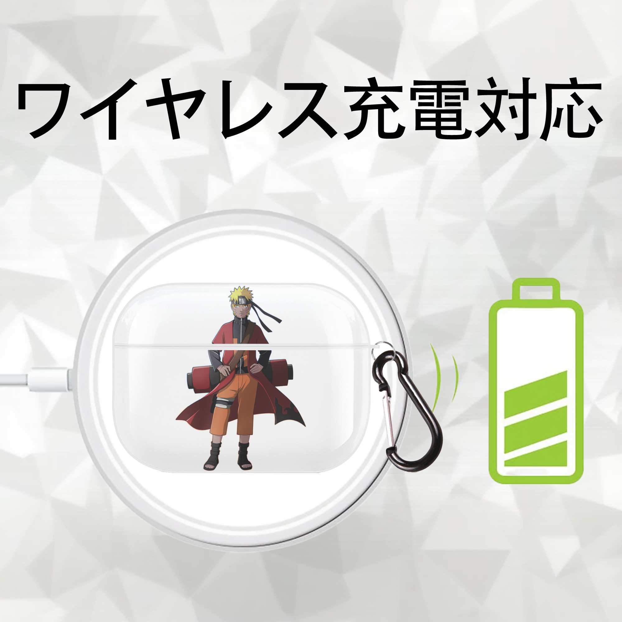 NARUTO -ナルト- うずまき ナルト Uzumaki Naruto 【AirPods Pro用】ハードシェル保護ケース 耐衝撃・防指紋・カラビナ付き商品仕様
