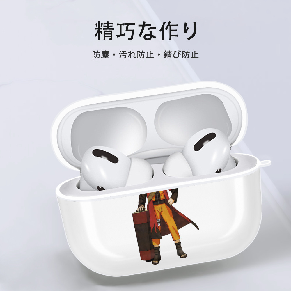 NARUTO -ナルト- うずまき ナルト Uzumaki Naruto 【AirPods Pro用】ハードシェル保護ケース 耐衝撃・防指紋・カラビナ付き商品仕様