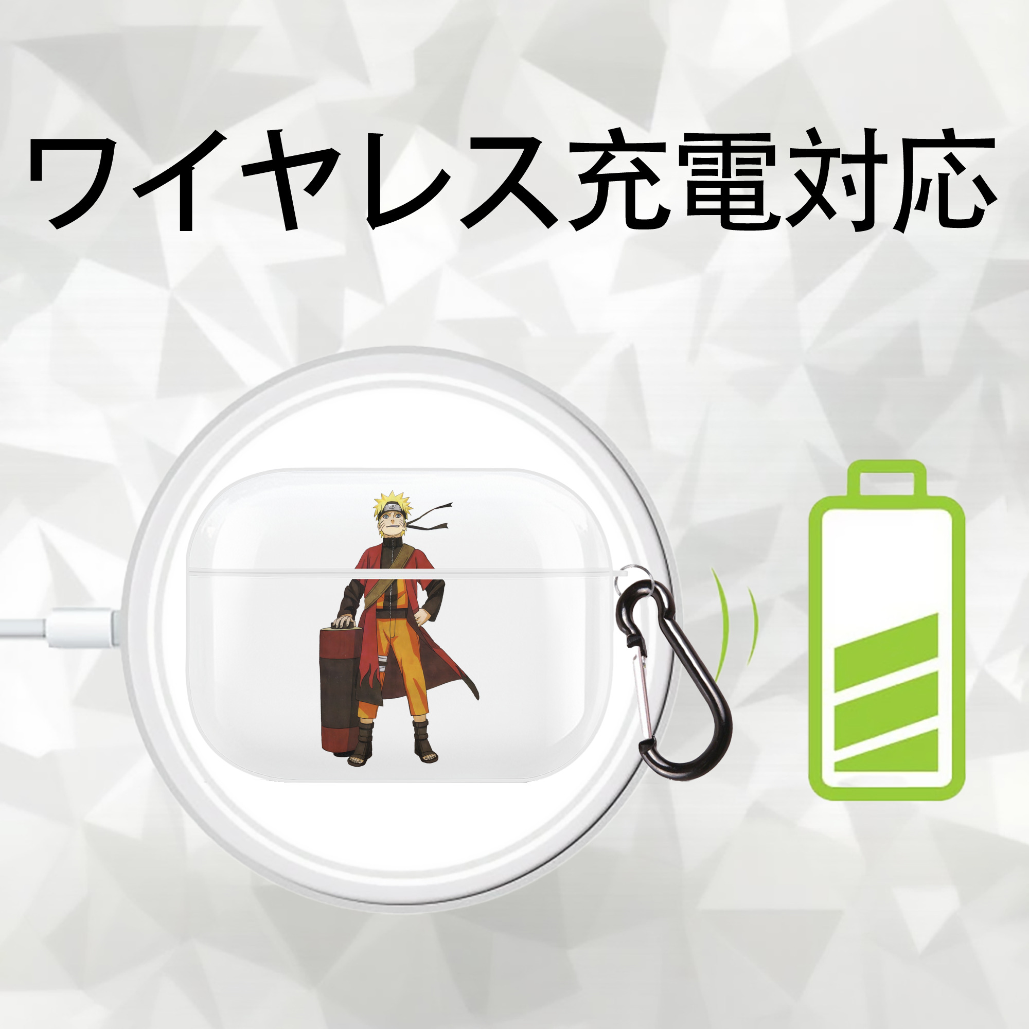 NARUTO -ナルト- うずまき ナルト Uzumaki Naruto 【AirPods Pro用】ハードシェル保護ケース 耐衝撃・防指紋・カラビナ付き商品仕様
