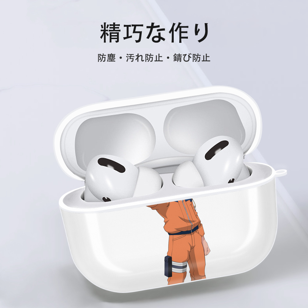 NARUTO -ナルト- うずまき ナルト Uzumaki Naruto 【AirPods Pro用】ハードシェル保護ケース 耐衝撃・防指紋・カラビナ付き商品仕様