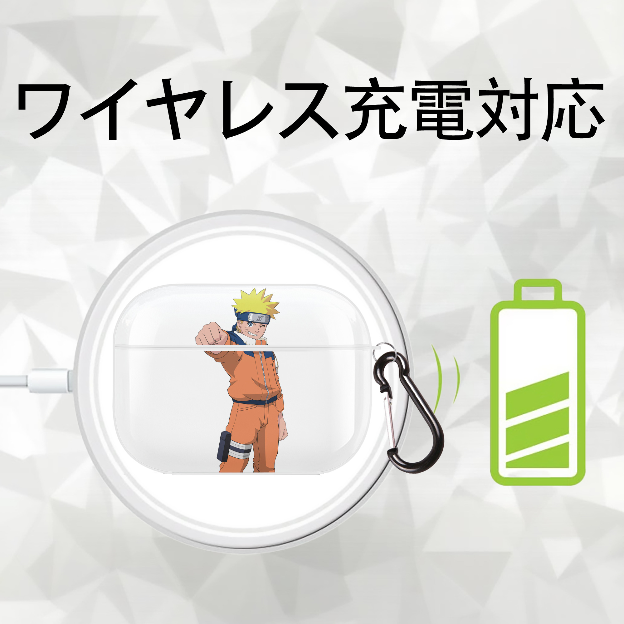 NARUTO -ナルト- うずまき ナルト Uzumaki Naruto 【AirPods Pro用】ハードシェル保護ケース 耐衝撃・防指紋・カラビナ付き商品仕様