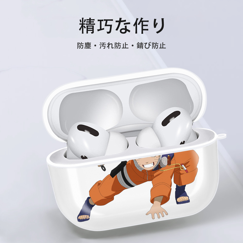 NARUTO -ナルト- うずまき ナルト Uzumaki Naruto 【AirPods Pro用】ハードシェル保護ケース 耐衝撃・防指紋・カラビナ付き商品仕様
