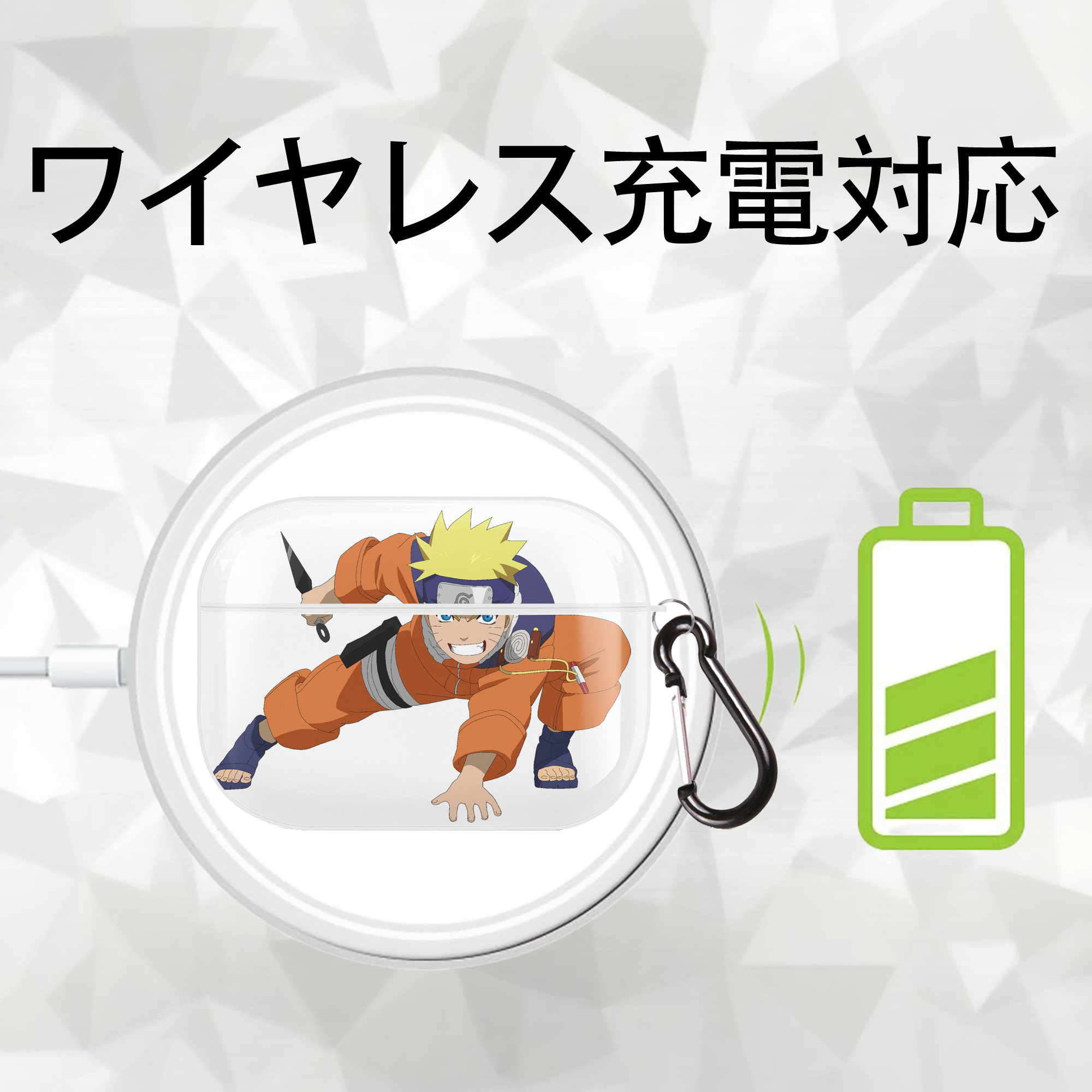 NARUTO -ナルト- うずまき ナルト Uzumaki Naruto 【AirPods Pro用】ハードシェル保護ケース 耐衝撃・防指紋・カラビナ付き商品仕様
