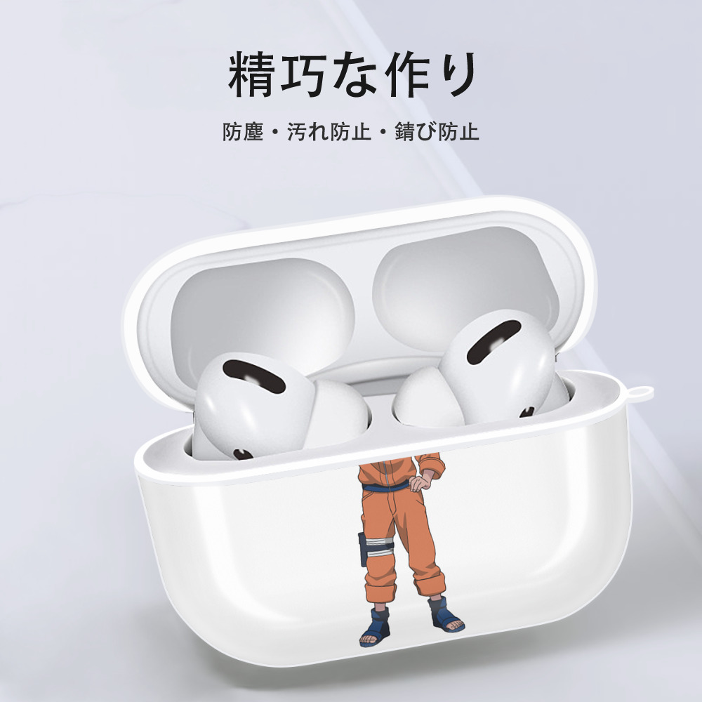 NARUTO -ナルト- うずまき ナルト Uzumaki Naruto 【AirPods Pro用】ハードシェル保護ケース 耐衝撃・防指紋・カラビナ付き商品仕様