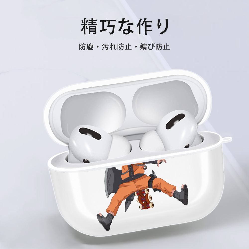 NARUTO -ナルト- うずまき ナルト Uzumaki Naruto 【AirPods Pro用】ハードシェル保護ケース 耐衝撃・防指紋・カラビナ付き商品仕様