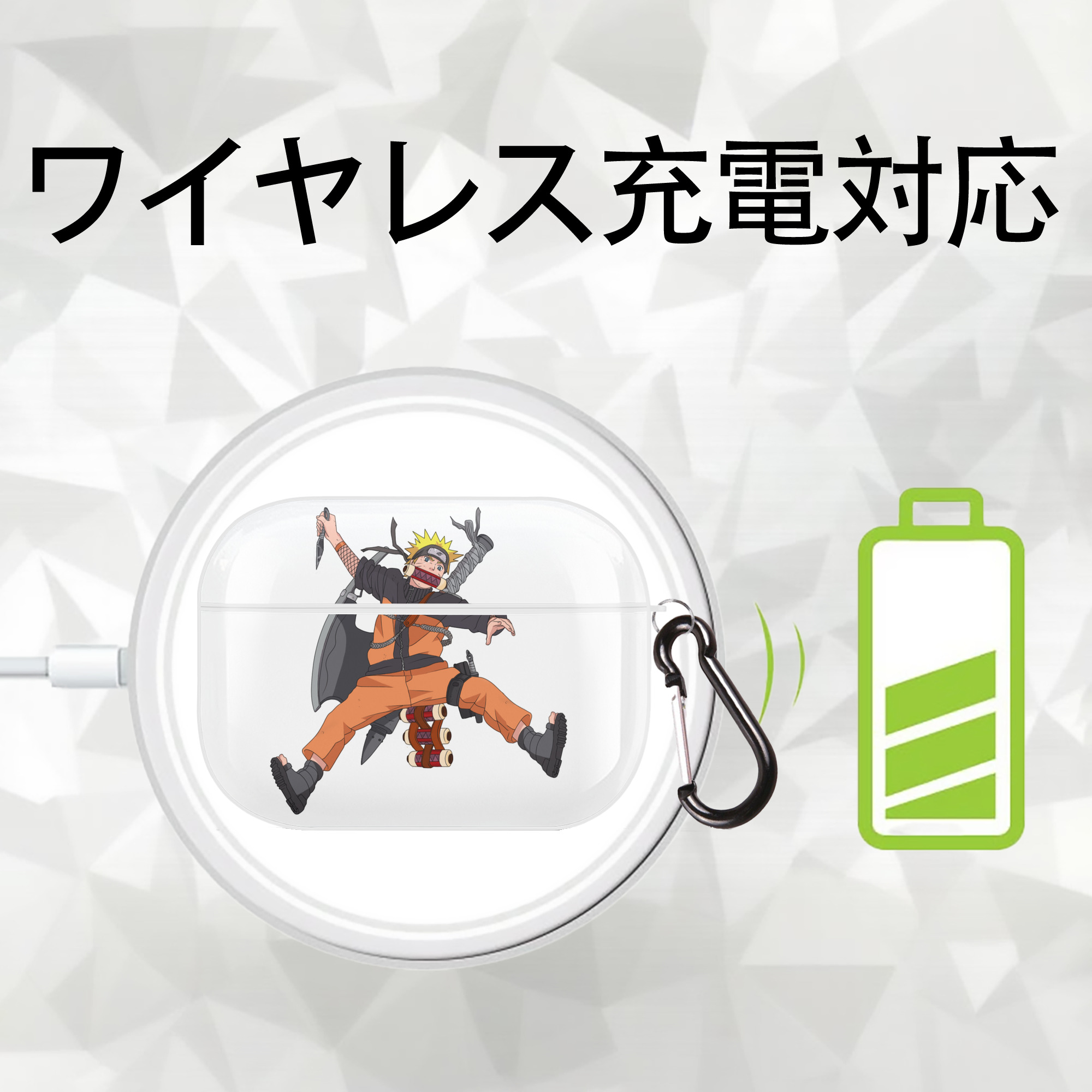 NARUTO -ナルト- うずまき ナルト Uzumaki Naruto 【AirPods Pro用】ハードシェル保護ケース 耐衝撃・防指紋・カラビナ付き商品仕様