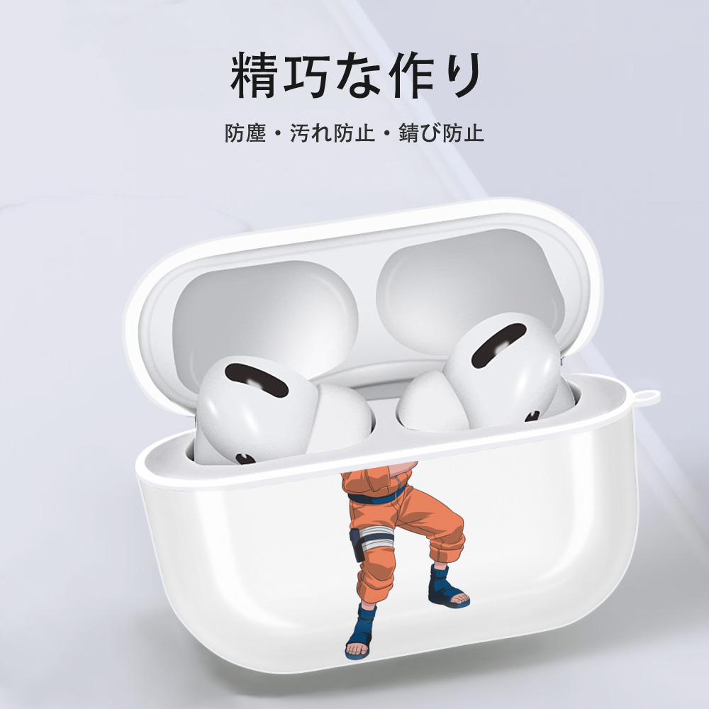 NARUTO -ナルト- うずまき ナルト Uzumaki Naruto 【AirPods Pro用】ハードシェル保護ケース 耐衝撃・防指紋・カラビナ付き商品仕様