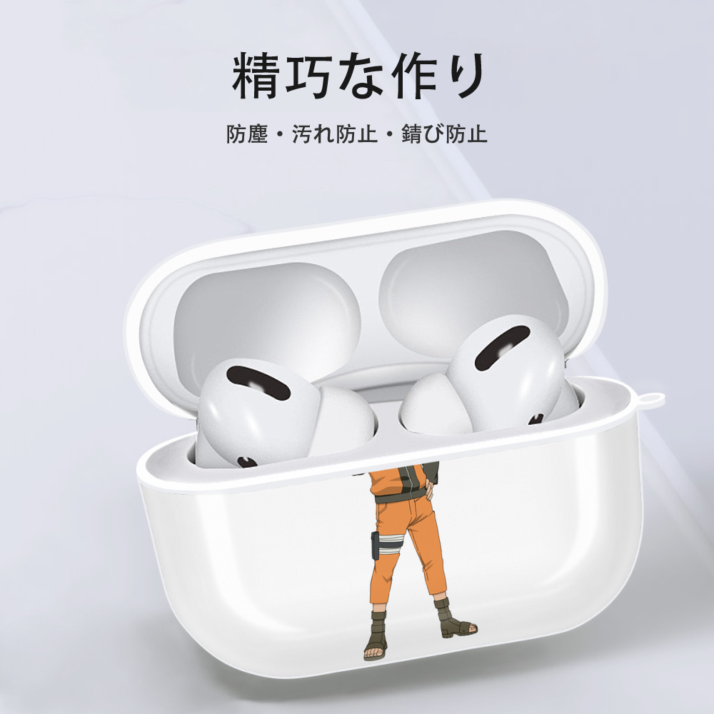 NARUTO -ナルト- うずまき ナルト Uzumaki Naruto 【AirPods Pro用】ハードシェル保護ケース 耐衝撃・防指紋・カラビナ付き商品仕様