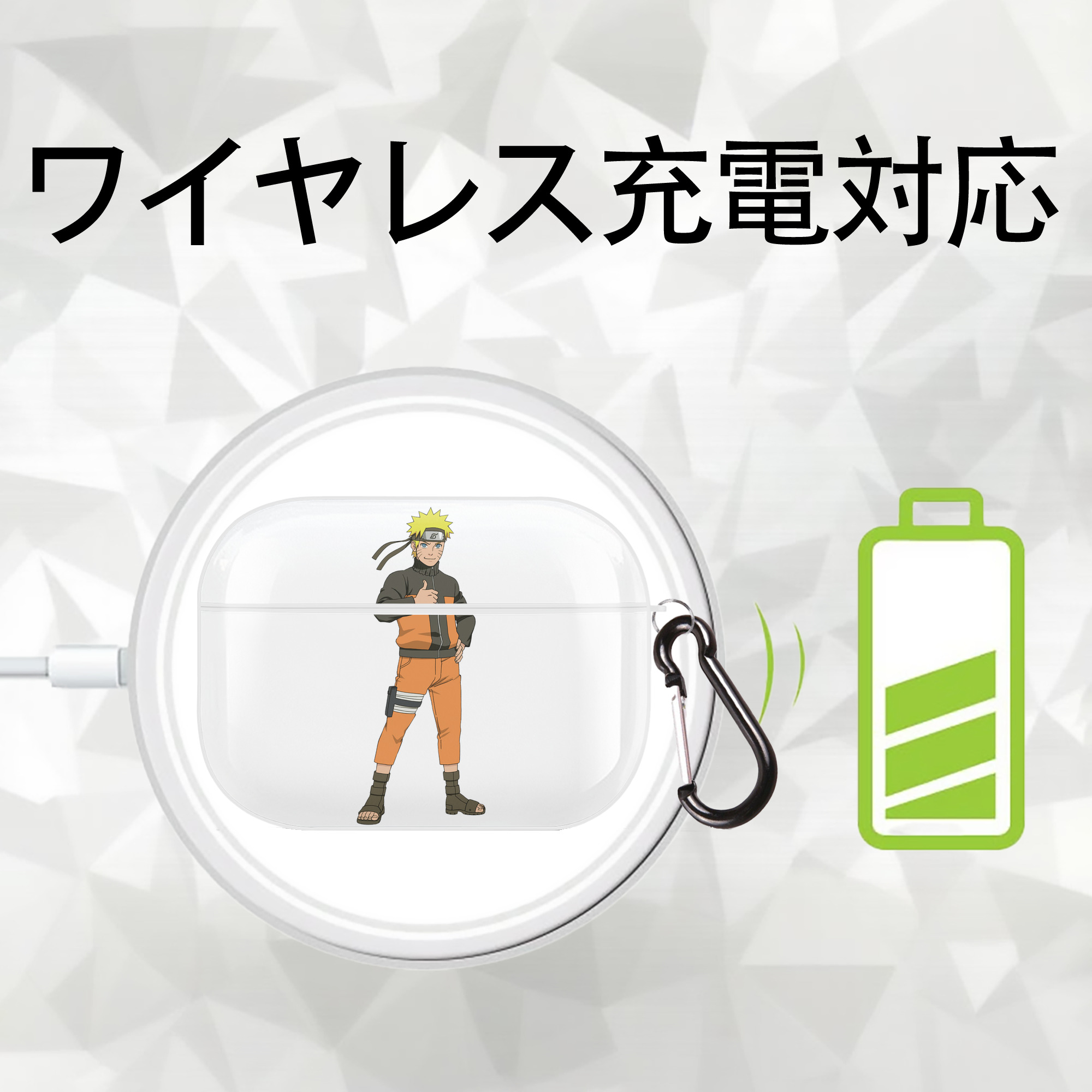NARUTO -ナルト- うずまき ナルト Uzumaki Naruto 【AirPods Pro用】ハードシェル保護ケース 耐衝撃・防指紋・カラビナ付き商品仕様
