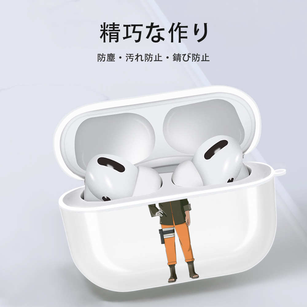 NARUTO -ナルト- うずまき ナルト Uzumaki Naruto 【AirPods Pro用】ハードシェル保護ケース 耐衝撃・防指紋・カラビナ付き商品仕様