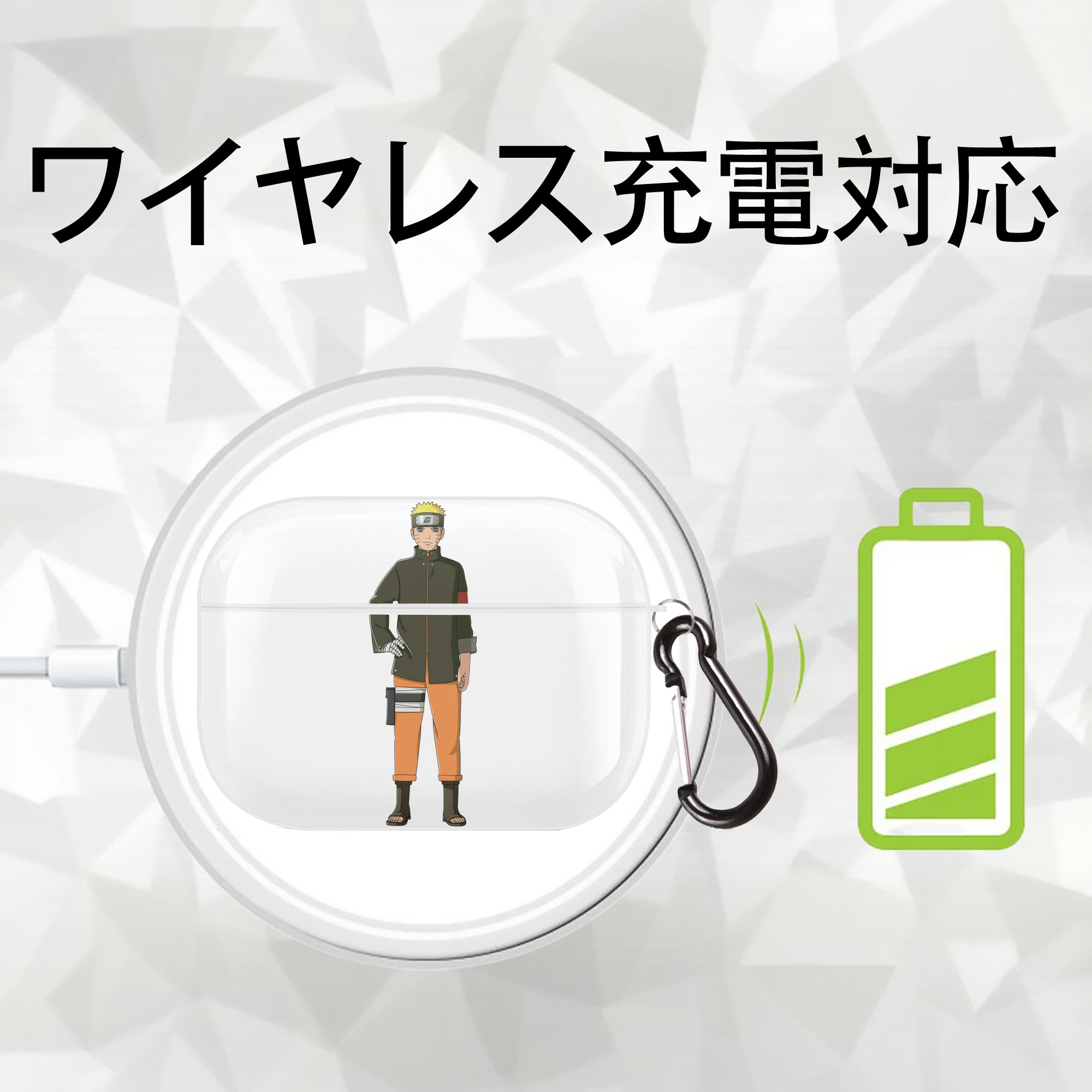 NARUTO -ナルト- うずまき ナルト Uzumaki Naruto 【AirPods Pro用】ハードシェル保護ケース 耐衝撃・防指紋・カラビナ付き商品仕様