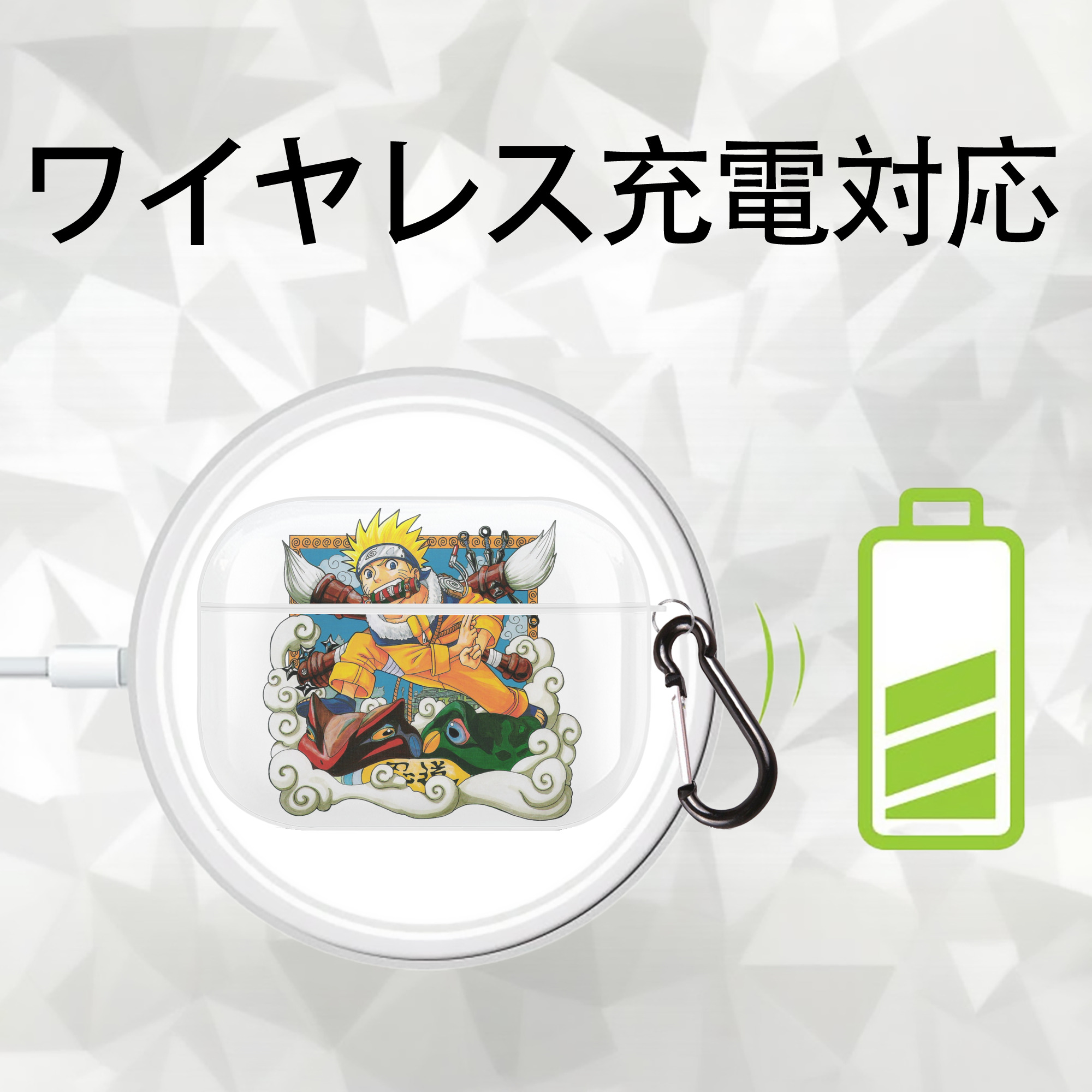 NARUTO -ナルト- うずまき ナルト Uzumaki Naruto 【AirPods Pro用】ハードシェル保護ケース 耐衝撃・防指紋・カラビナ付き商品仕様