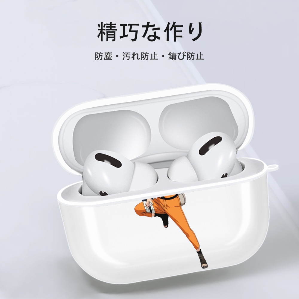 NARUTO -ナルト- うずまき ナルト Uzumaki Naruto 【AirPods Pro用】ハードシェル保護ケース 耐衝撃・防指紋・カラビナ付き商品仕様