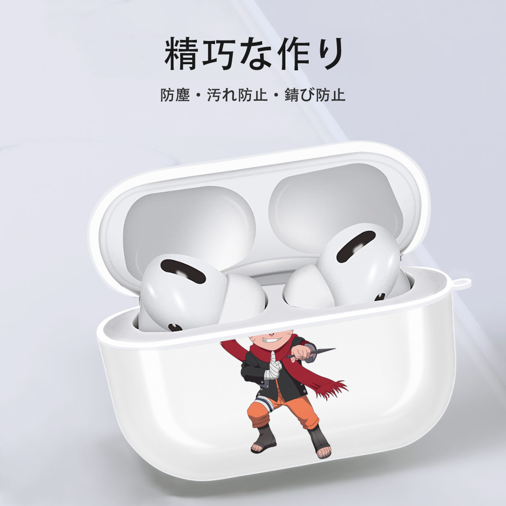 NARUTO -ナルト- うずまき ナルト Uzumaki Naruto 【AirPods Pro用】ハードシェル保護ケース 耐衝撃・防指紋・カラビナ付き商品仕様