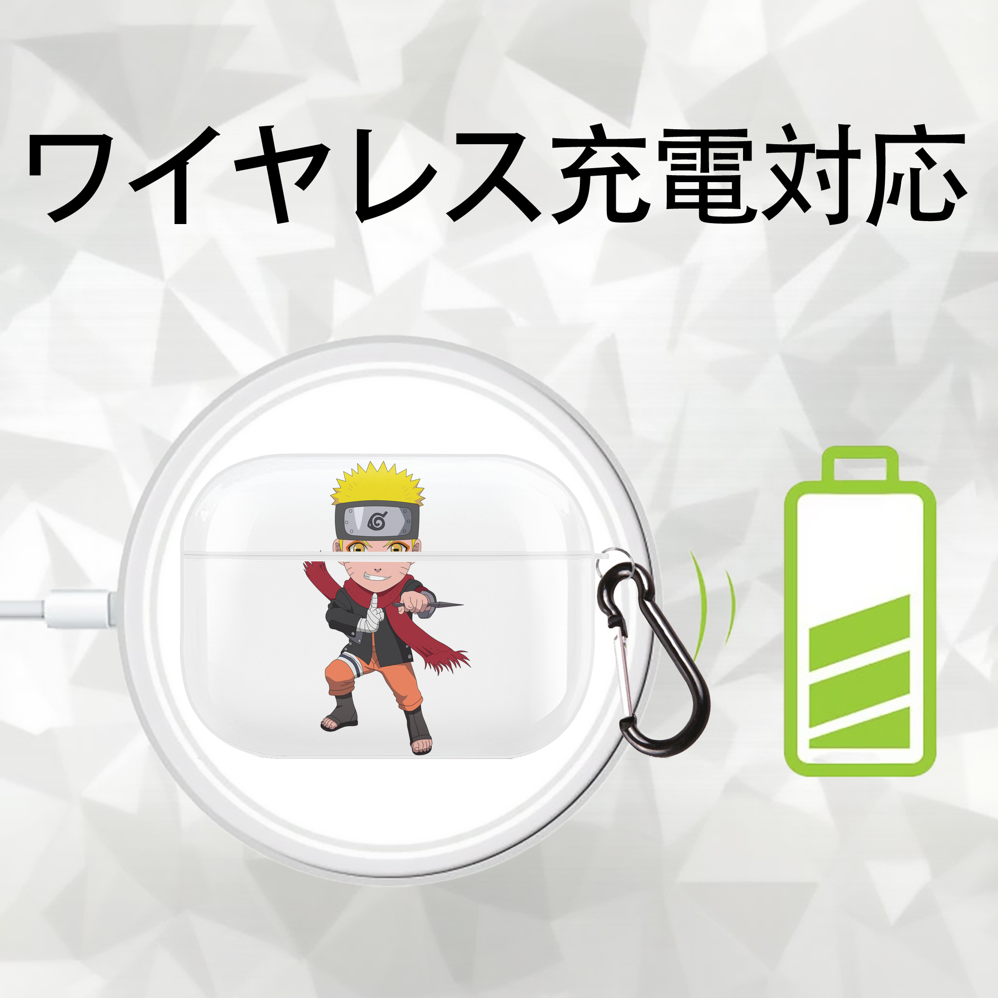 NARUTO -ナルト- うずまき ナルト Uzumaki Naruto 【AirPods Pro用】ハードシェル保護ケース 耐衝撃・防指紋・カラビナ付き商品仕様