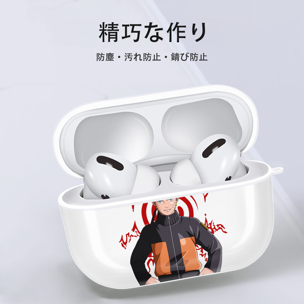 NARUTO -ナルト- うずまき ナルト Uzumaki Naruto 【AirPods Pro用】ハードシェル保護ケース 耐衝撃・防指紋・カラビナ付き商品仕様