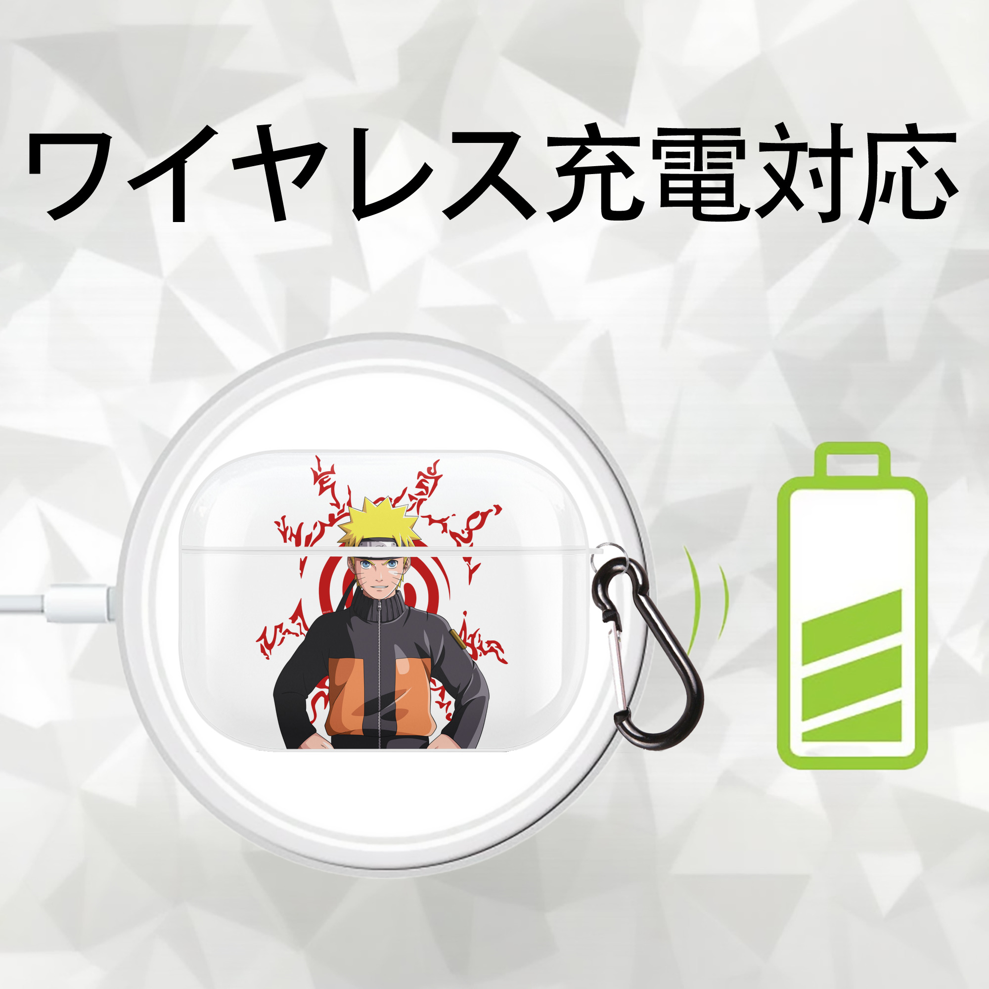 NARUTO -ナルト- うずまき ナルト Uzumaki Naruto 【AirPods Pro用】ハードシェル保護ケース 耐衝撃・防指紋・カラビナ付き商品仕様