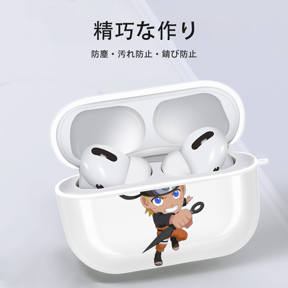 NARUTO -ナルト- うずまき ナルト Uzumaki Naruto 【AirPods Pro用】ハードシェル保護ケース 耐衝撃・防指紋・カラビナ付き商品仕様