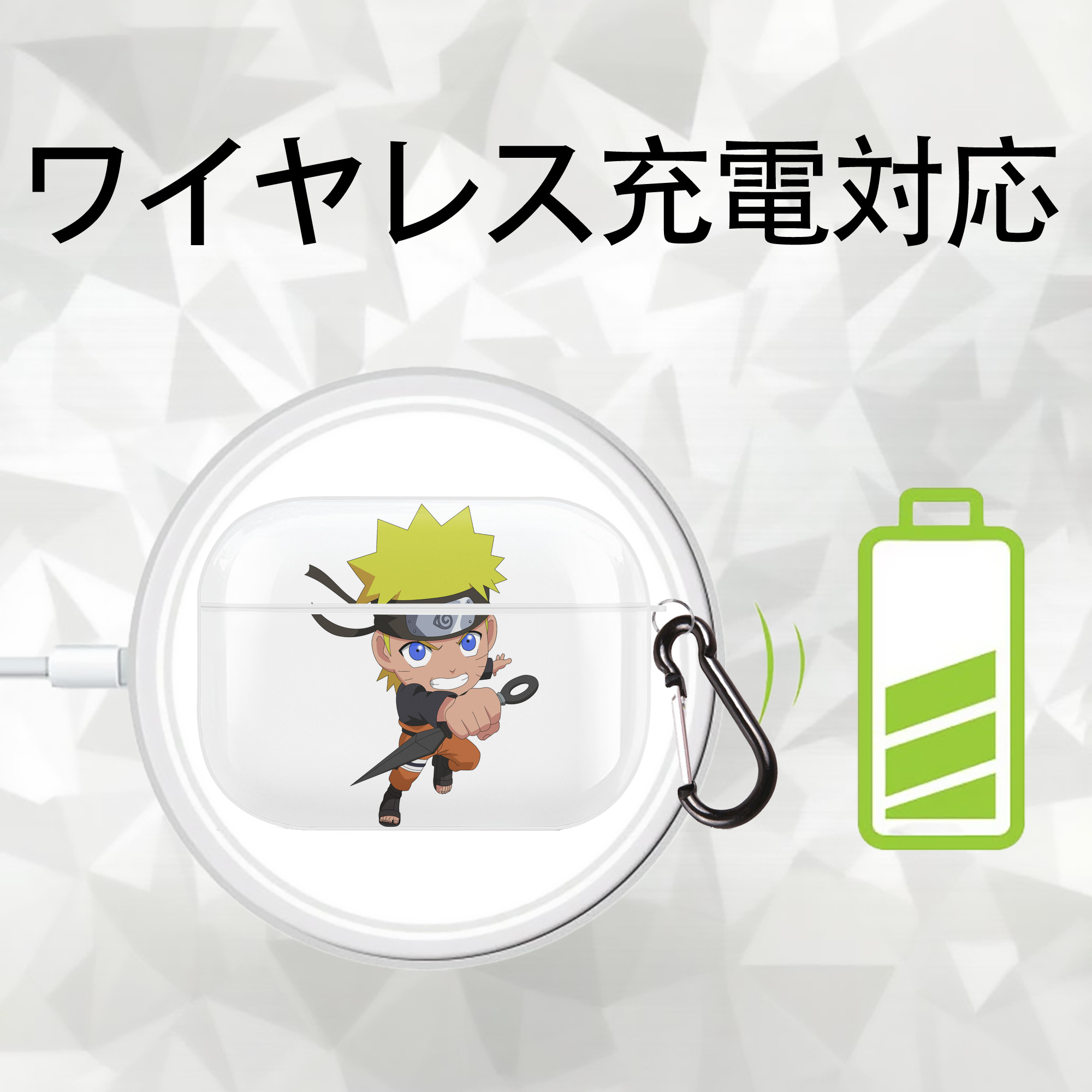 NARUTO -ナルト- うずまき ナルト Uzumaki Naruto 【AirPods Pro用】ハードシェル保護ケース 耐衝撃・防指紋・カラビナ付き商品仕様