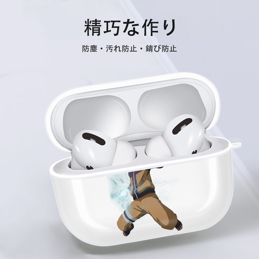 NARUTO -ナルト- うずまき ナルト Uzumaki Naruto 【AirPods Pro用】ハードシェル保護ケース 耐衝撃・防指紋・カラビナ付き商品仕様