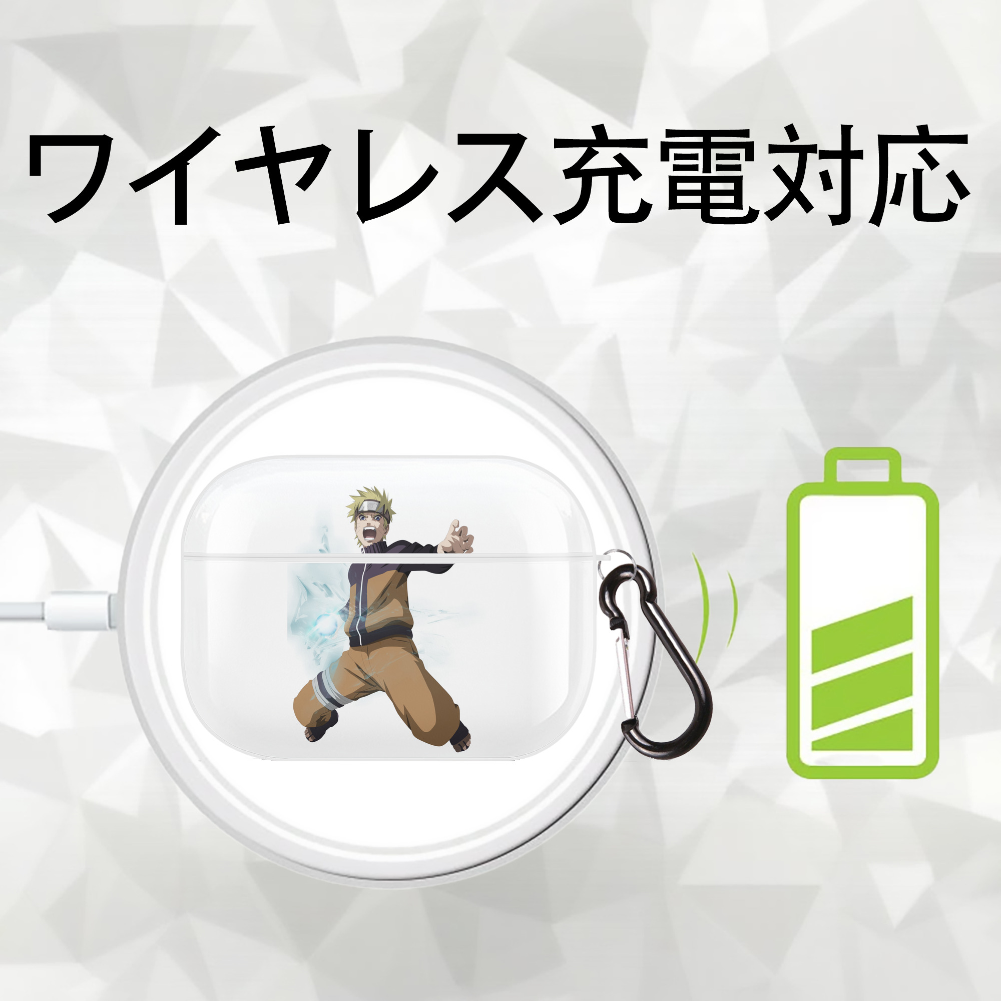 NARUTO -ナルト- うずまき ナルト Uzumaki Naruto 【AirPods Pro用】ハードシェル保護ケース 耐衝撃・防指紋・カラビナ付き商品仕様
