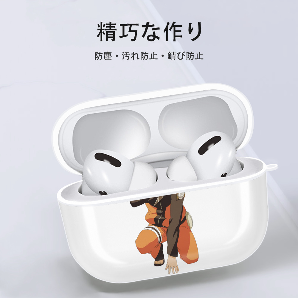 NARUTO -ナルト- うずまき ナルト Uzumaki Naruto 【AirPods Pro用】ハードシェル保護ケース 耐衝撃・防指紋・カラビナ付き商品仕様