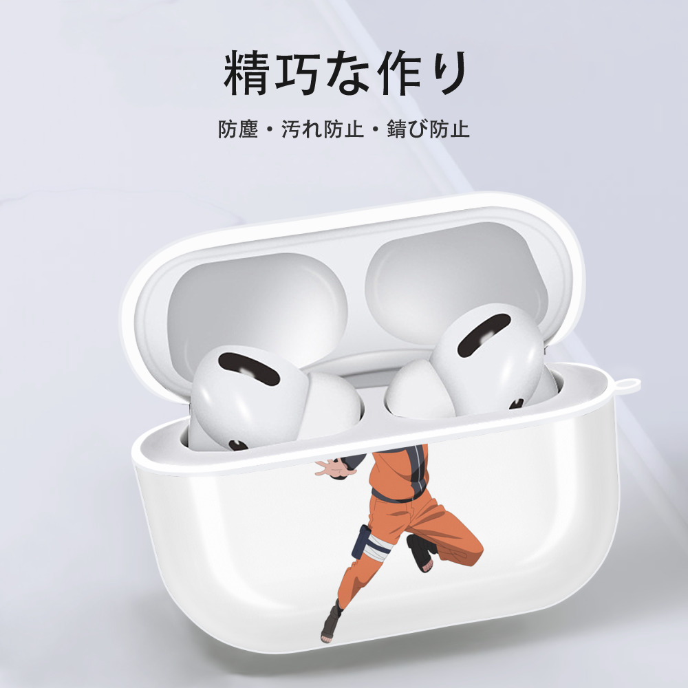 NARUTO -ナルト- うずまき ナルト Uzumaki Naruto 【AirPods Pro用】ハードシェル保護ケース 耐衝撃・防指紋・カラビナ付き商品仕様