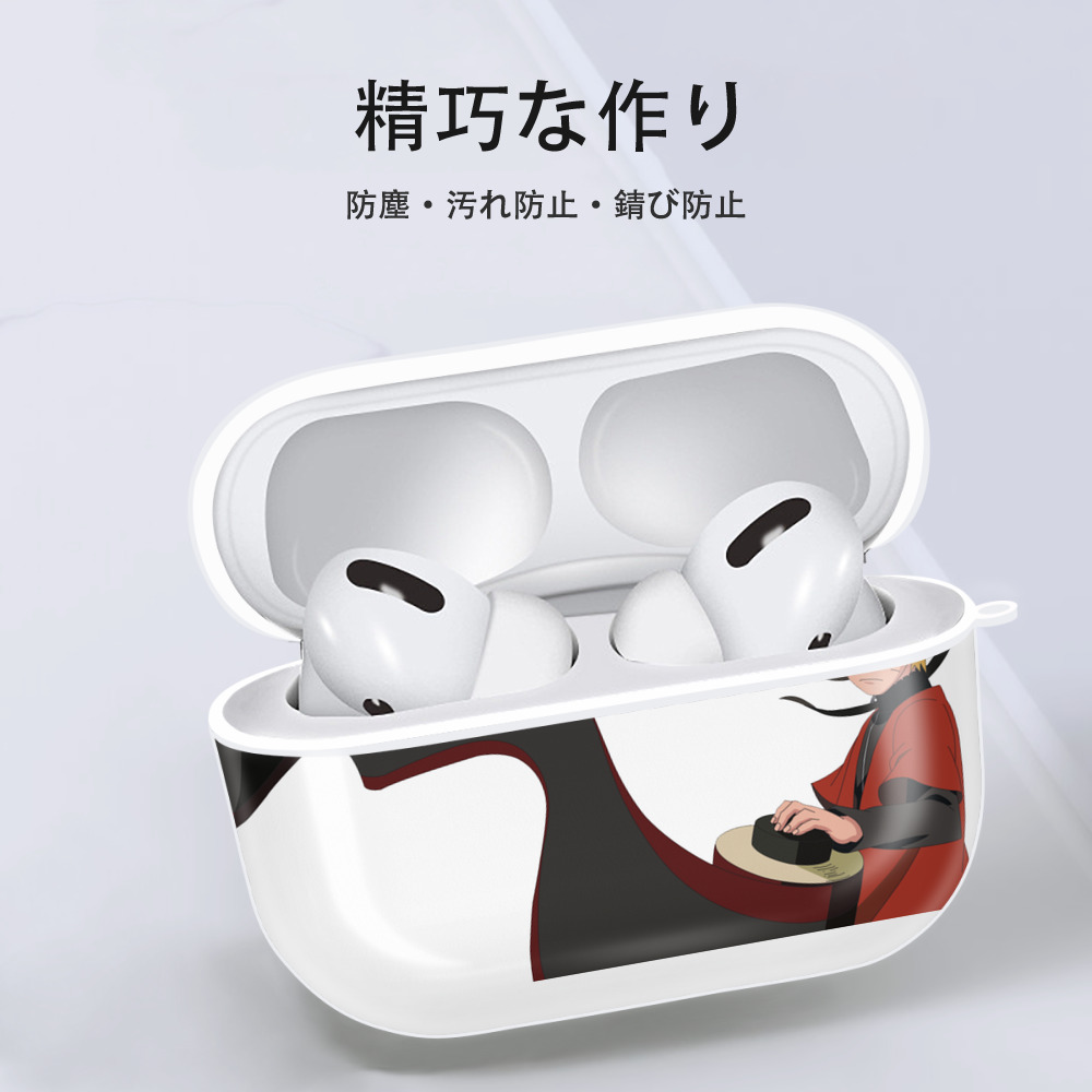 NARUTO -ナルト- うずまき ナルト Uzumaki Naruto 【AirPods Pro用】ハードシェル保護ケース 耐衝撃・防指紋・カラビナ付き商品仕様