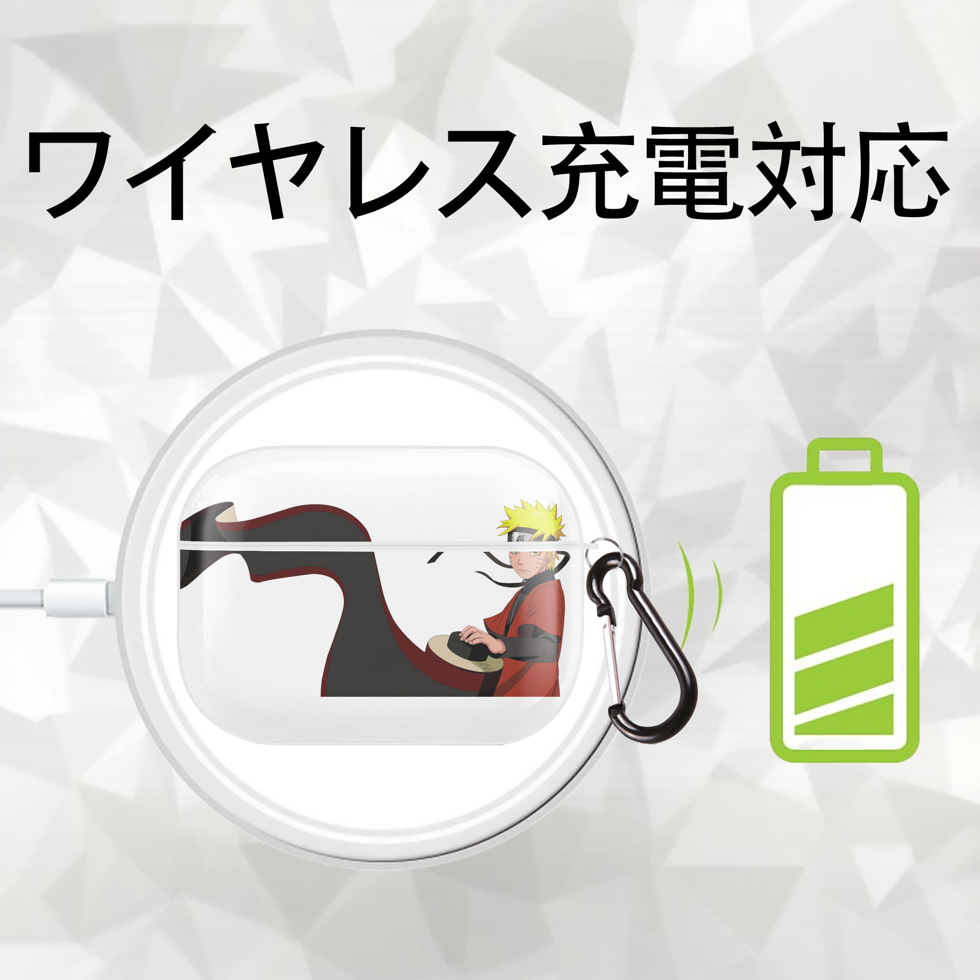 NARUTO -ナルト- うずまき ナルト Uzumaki Naruto 【AirPods Pro用】ハードシェル保護ケース 耐衝撃・防指紋・カラビナ付き商品仕様