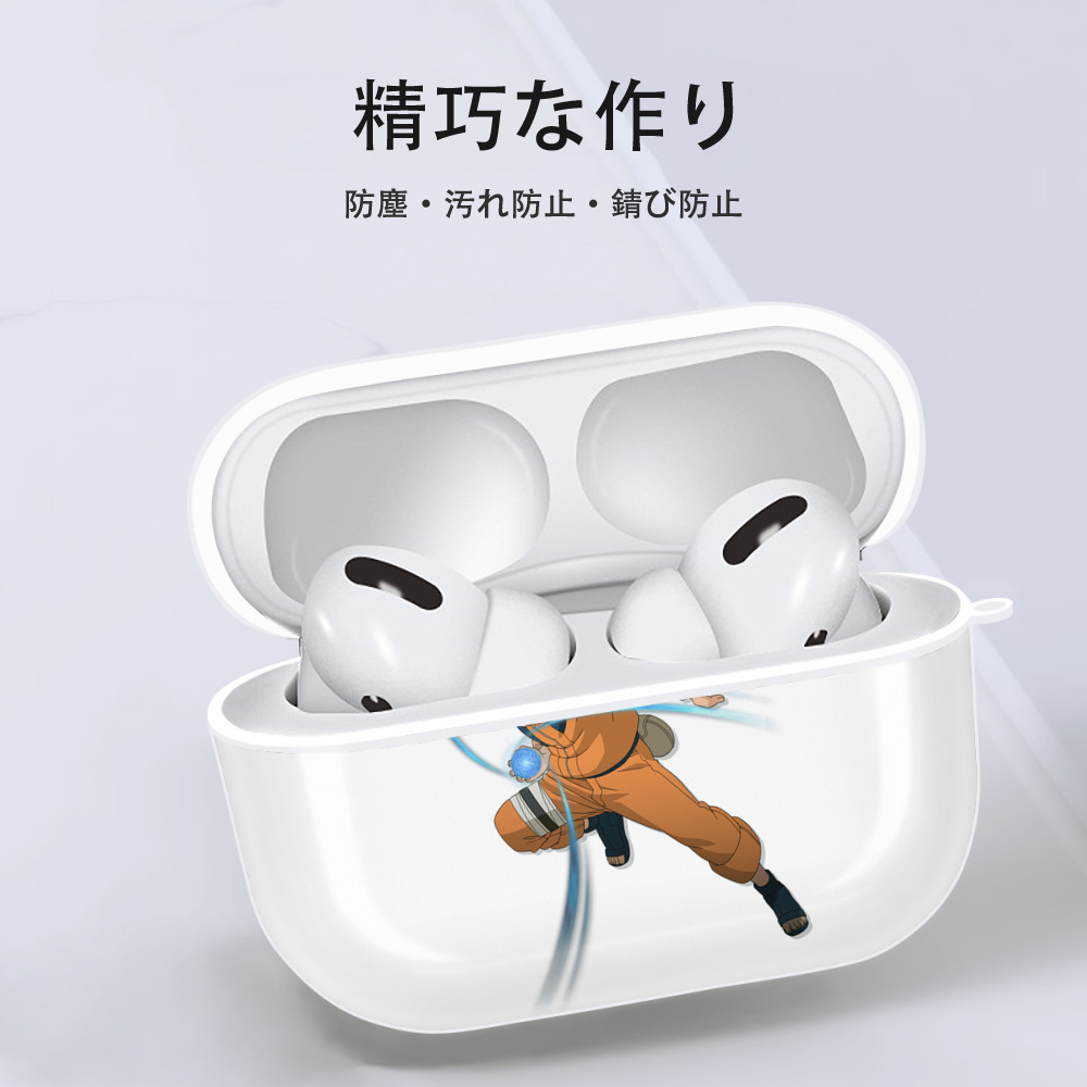 NARUTO -ナルト- うずまき ナルト Uzumaki Naruto 【AirPods Pro用】ハードシェル保護ケース 耐衝撃・防指紋・カラビナ付き商品仕様