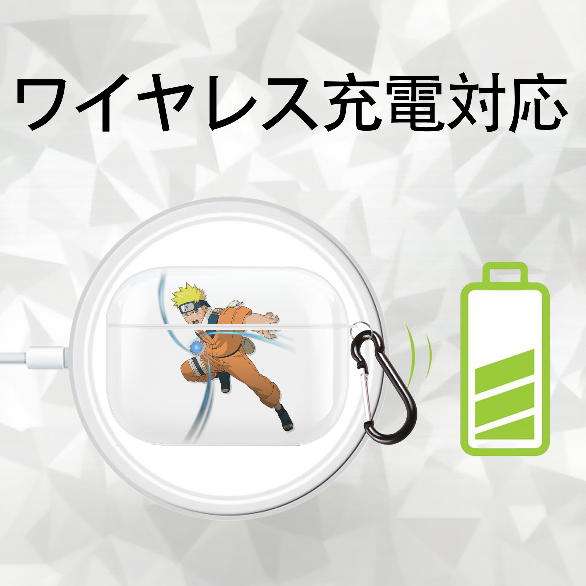 NARUTO -ナルト- うずまき ナルト Uzumaki Naruto 【AirPods Pro用】ハードシェル保護ケース 耐衝撃・防指紋・カラビナ付き商品仕様