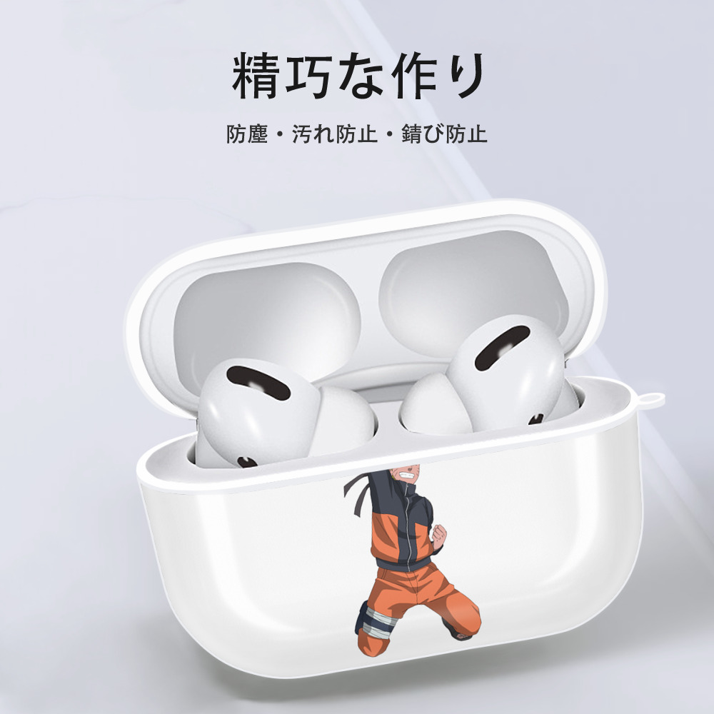 NARUTO -ナルト- うずまき ナルト Uzumaki Naruto 【AirPods Pro用】ハードシェル保護ケース 耐衝撃・防指紋・カラビナ付き商品仕様