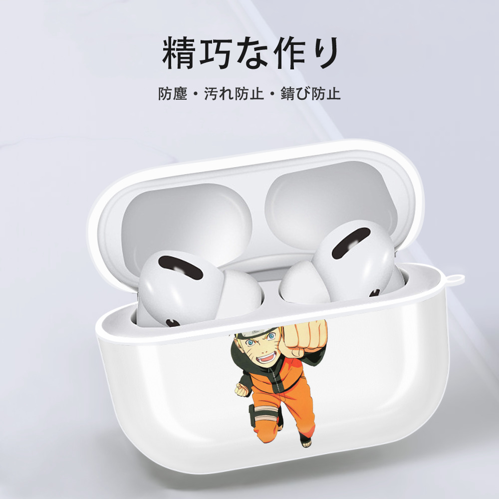NARUTO -ナルト- うずまき ナルト Uzumaki Naruto 【AirPods Pro用】ハードシェル保護ケース 耐衝撃・防指紋・カラビナ付き商品仕様