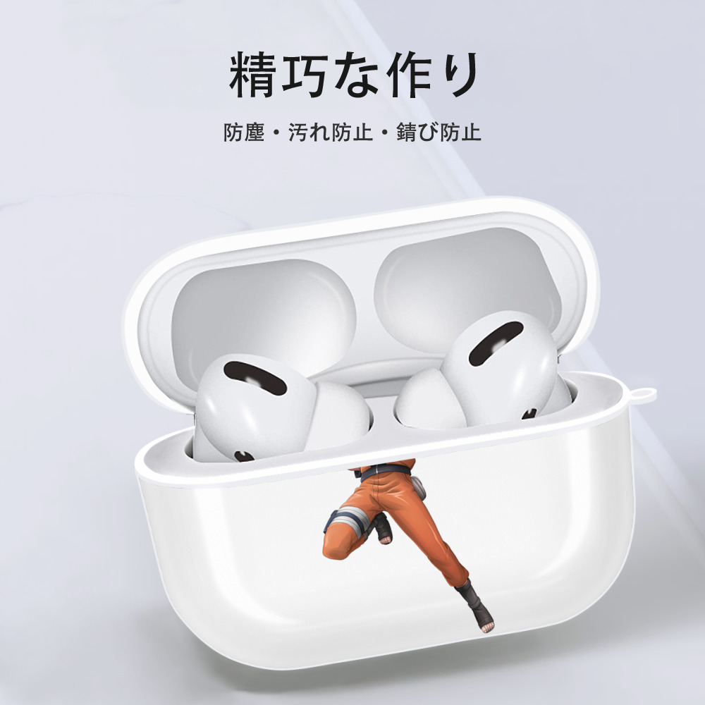 NARUTO -ナルト- うずまき ナルト Uzumaki Naruto 【AirPods Pro用】ハードシェル保護ケース 耐衝撃・防指紋・カラビナ付き商品仕様