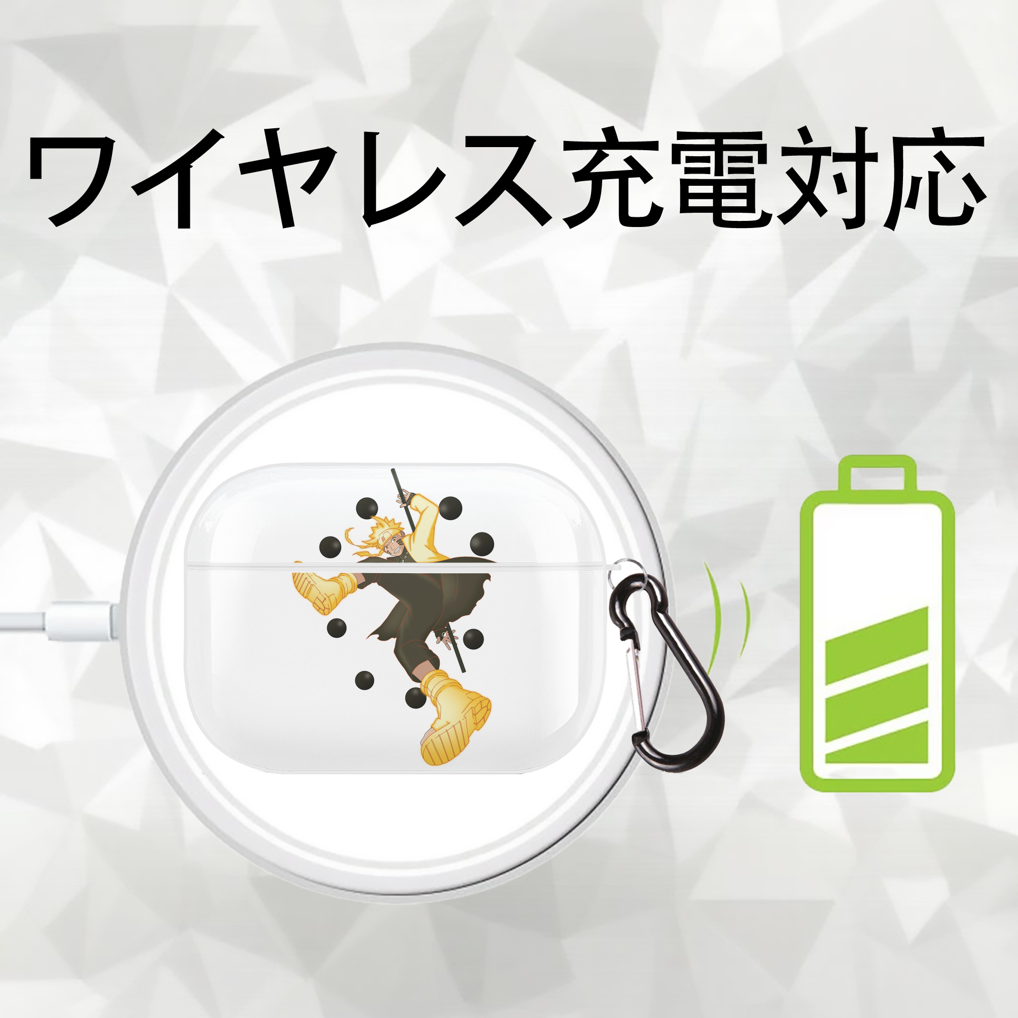 NARUTO -ナルト- うずまき ナルト Uzumaki Naruto 【AirPods Pro用】ハードシェル保護ケース 耐衝撃・防指紋・カラビナ付き商品仕様