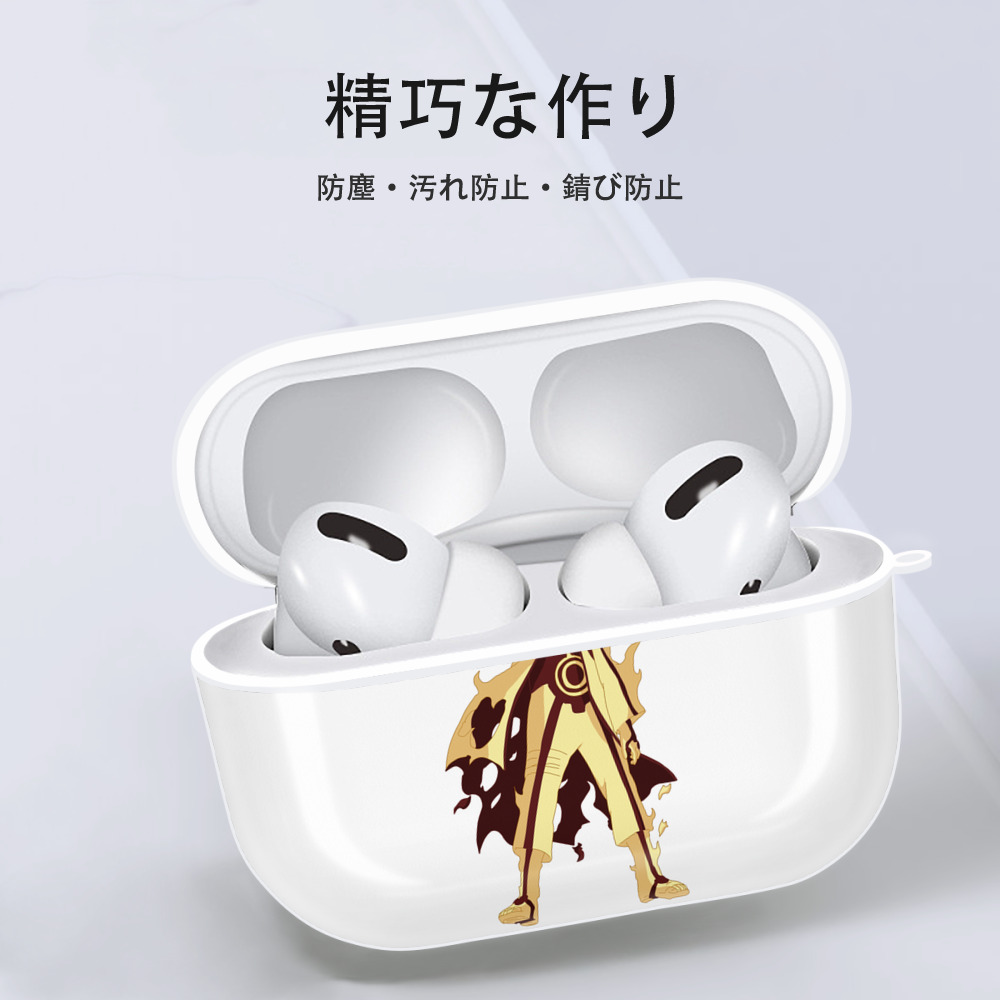 NARUTO -ナルト- うずまき ナルト Uzumaki Naruto 【AirPods Pro用】ハードシェル保護ケース 耐衝撃・防指紋・カラビナ付き商品仕様