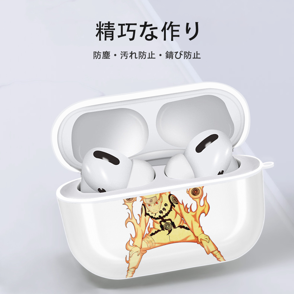 NARUTO -ナルト- うずまき ナルト Uzumaki Naruto 【AirPods Pro用】ハードシェル保護ケース 耐衝撃・防指紋・カラビナ付き商品仕様