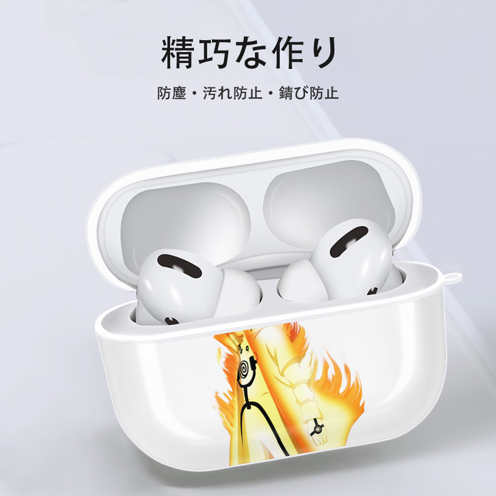 NARUTO -ナルト- うずまき ナルト Uzumaki Naruto 【AirPods Pro用】ハードシェル保護ケース 耐衝撃・防指紋・カラビナ付き商品仕様
