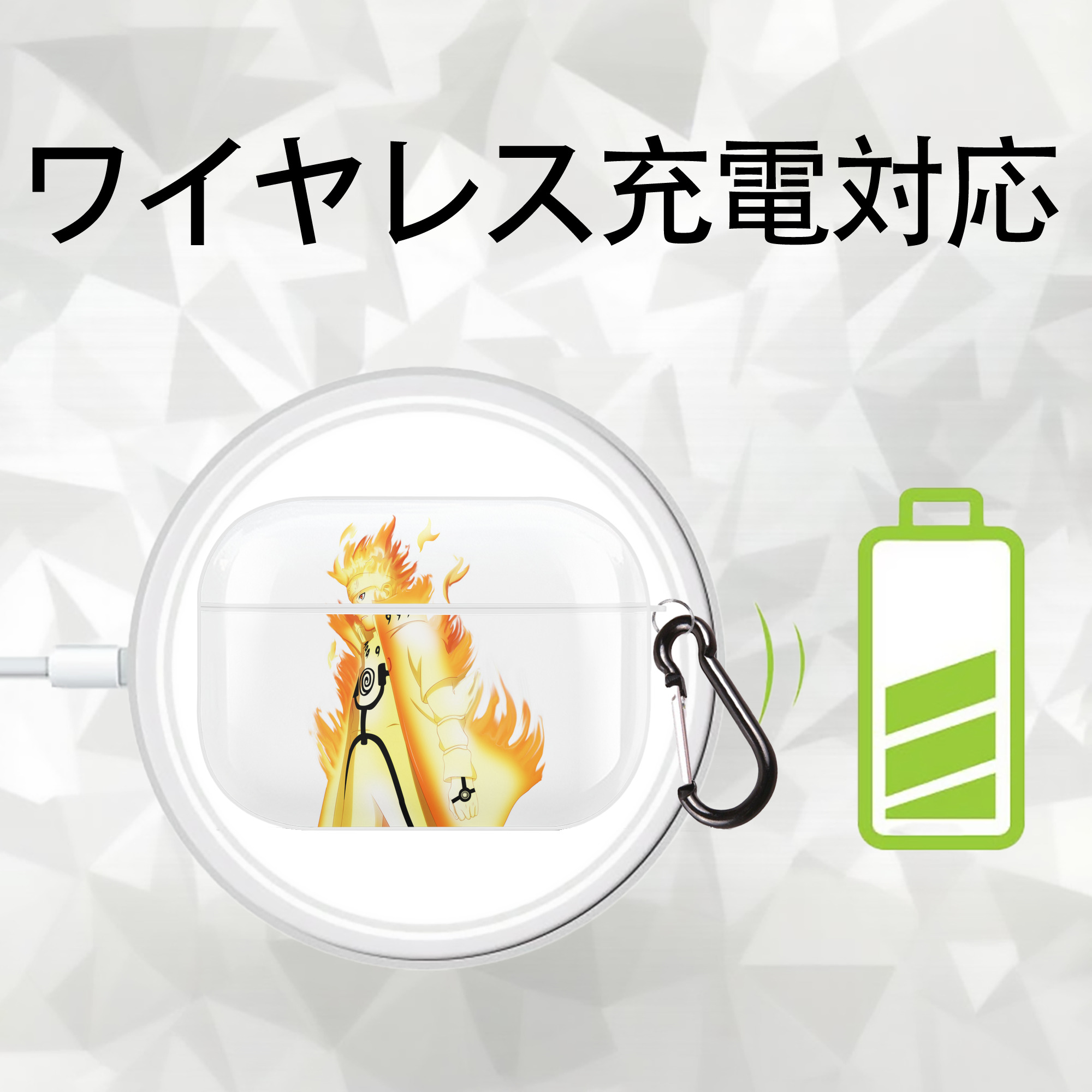 NARUTO -ナルト- うずまき ナルト Uzumaki Naruto 【AirPods Pro用】ハードシェル保護ケース 耐衝撃・防指紋・カラビナ付き商品仕様