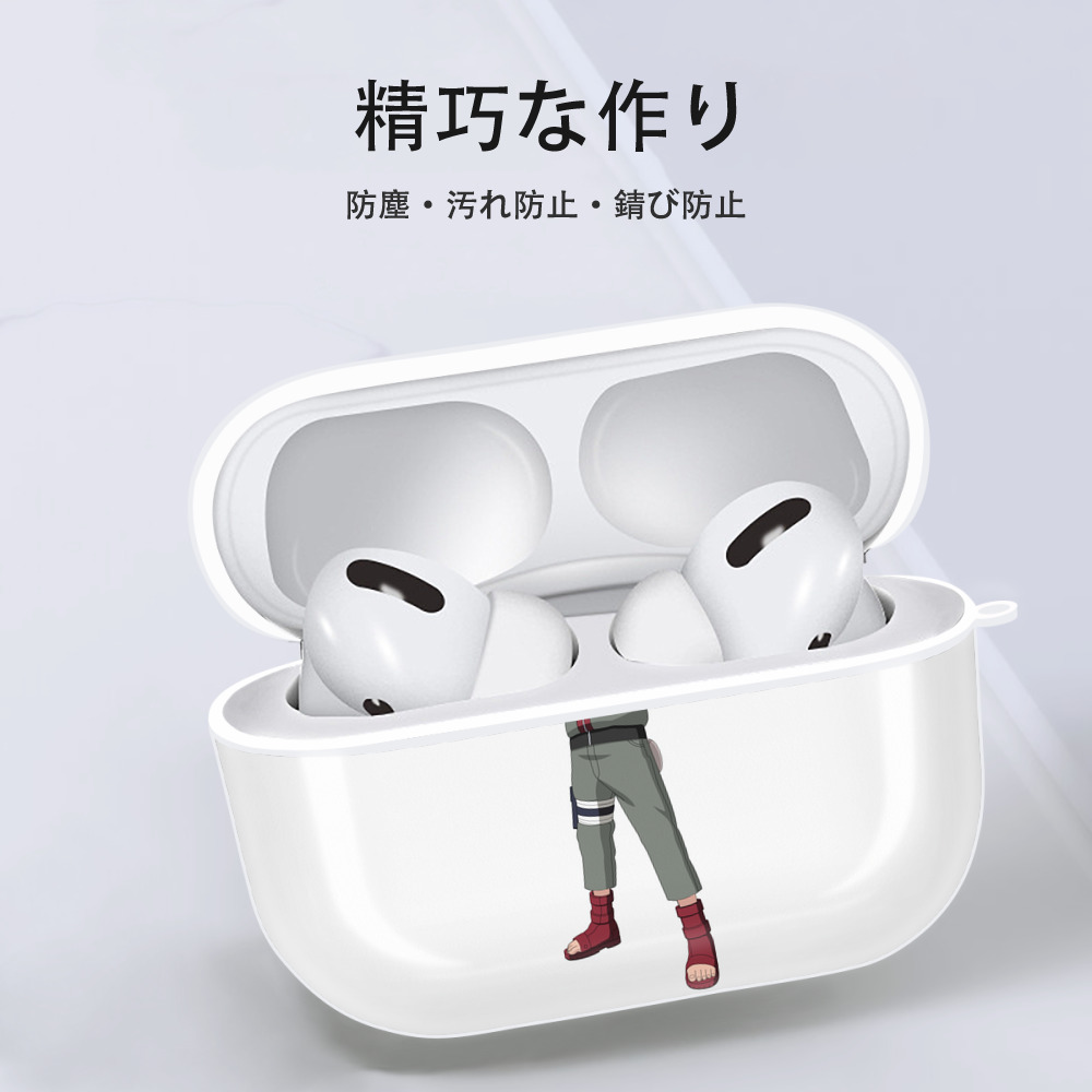 NARUTO -ナルト- うずまき ナルト Uzumaki Naruto 【AirPods Pro用】ハードシェル保護ケース 耐衝撃・防指紋・カラビナ付き商品仕様