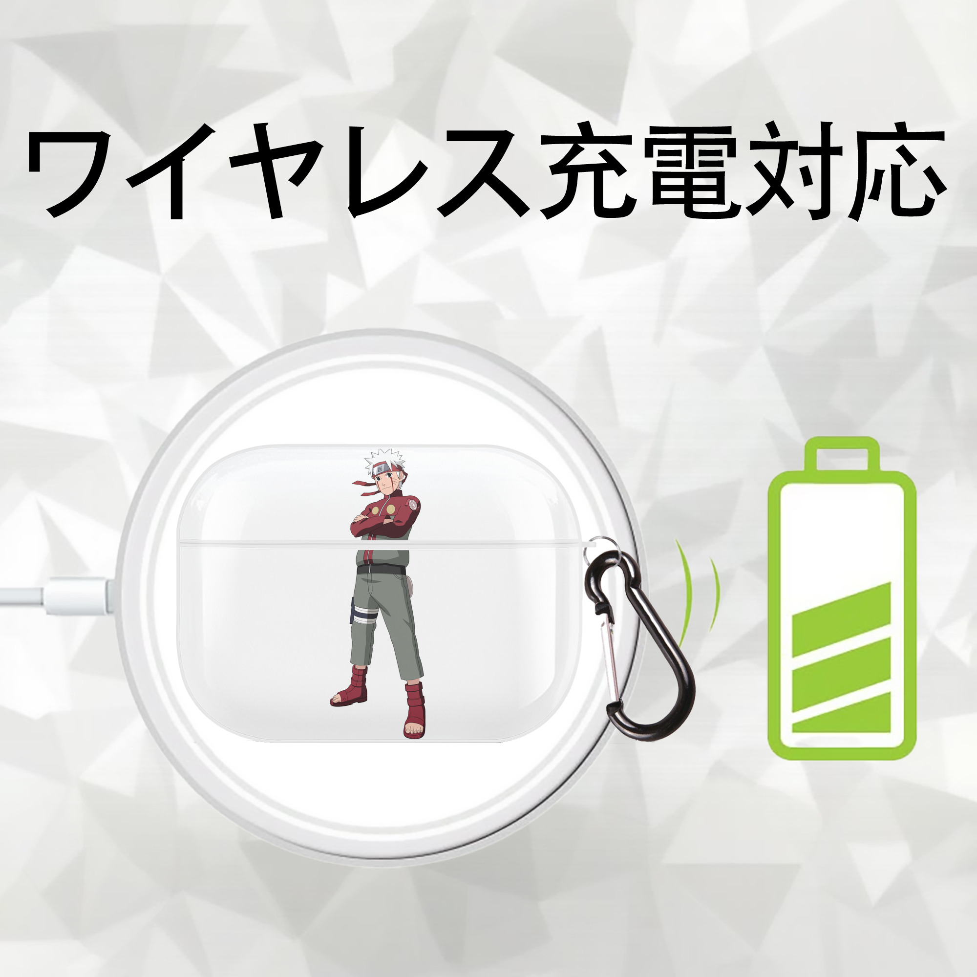 NARUTO -ナルト- うずまき ナルト Uzumaki Naruto 【AirPods Pro用】ハードシェル保護ケース 耐衝撃・防指紋・カラビナ付き商品仕様