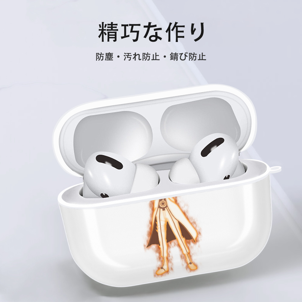 NARUTO -ナルト- うずまき ナルト Uzumaki Naruto 【AirPods Pro用】ハードシェル保護ケース 耐衝撃・防指紋・カラビナ付き商品仕様
