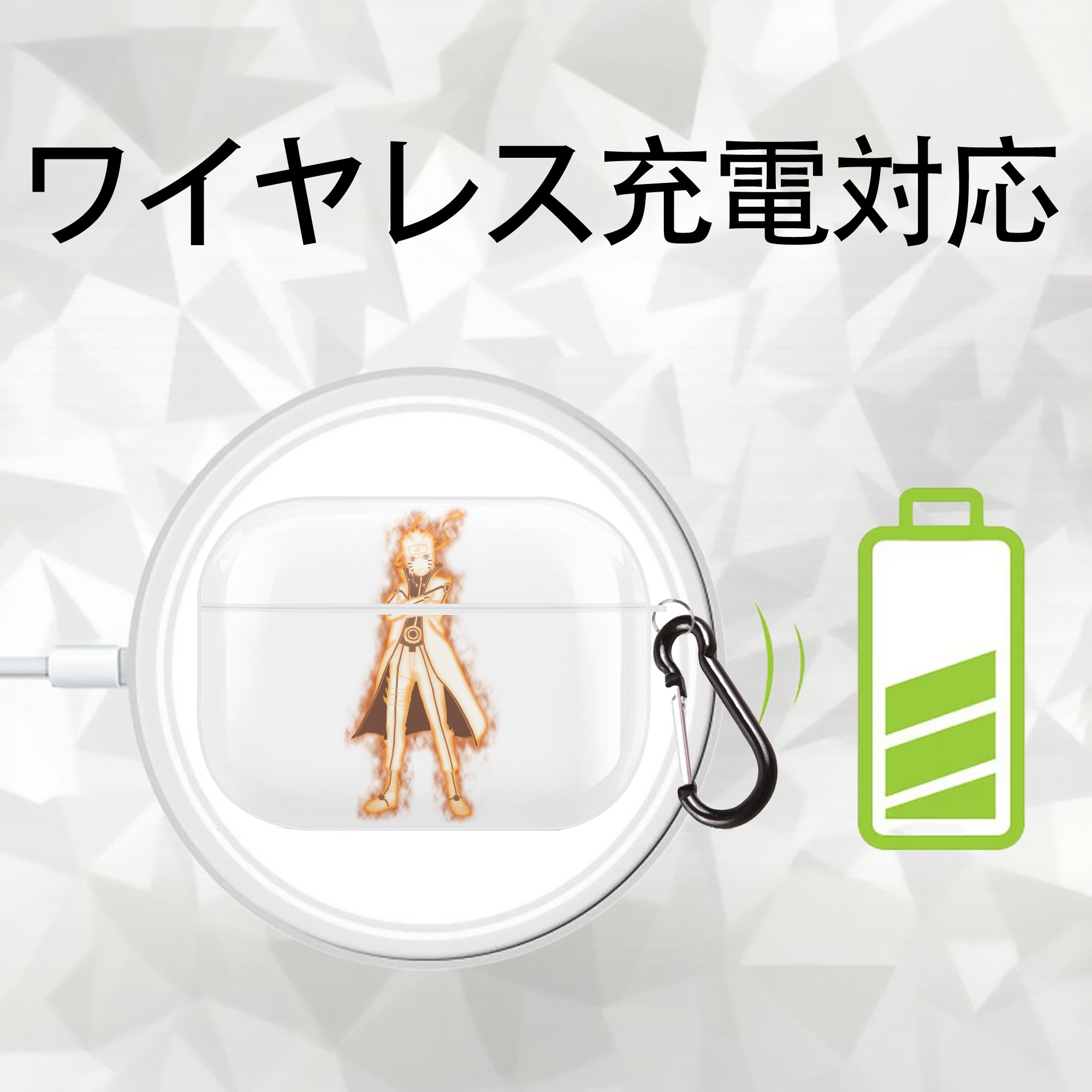 NARUTO -ナルト- うずまき ナルト Uzumaki Naruto 【AirPods Pro用】ハードシェル保護ケース 耐衝撃・防指紋・カラビナ付き商品仕様