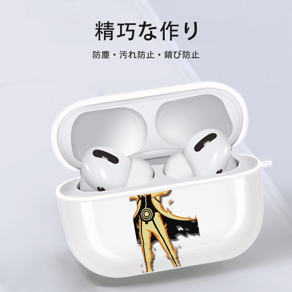 NARUTO -ナルト- うずまき ナルト Uzumaki Naruto 【AirPods Pro用】ハードシェル保護ケース 耐衝撃・防指紋・カラビナ付き商品仕様