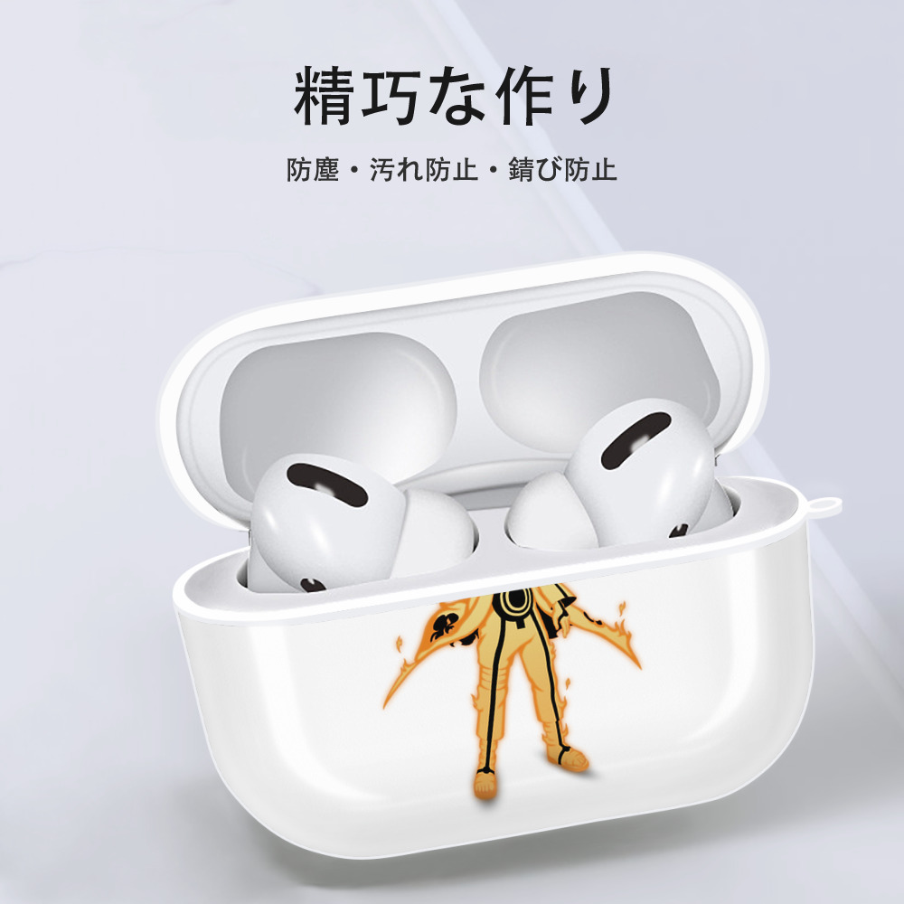 NARUTO -ナルト- うずまき ナルト Uzumaki Naruto 【AirPods Pro用】ハードシェル保護ケース 耐衝撃・防指紋・カラビナ付き商品仕様