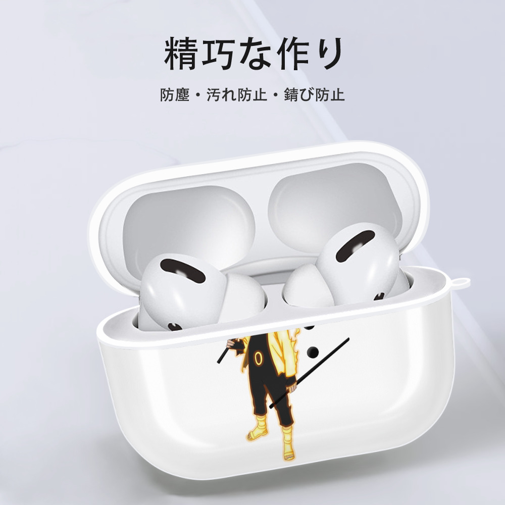 NARUTO -ナルト- うずまき ナルト Uzumaki Naruto 【AirPods Pro用】ハードシェル保護ケース 耐衝撃・防指紋・カラビナ付き商品仕様