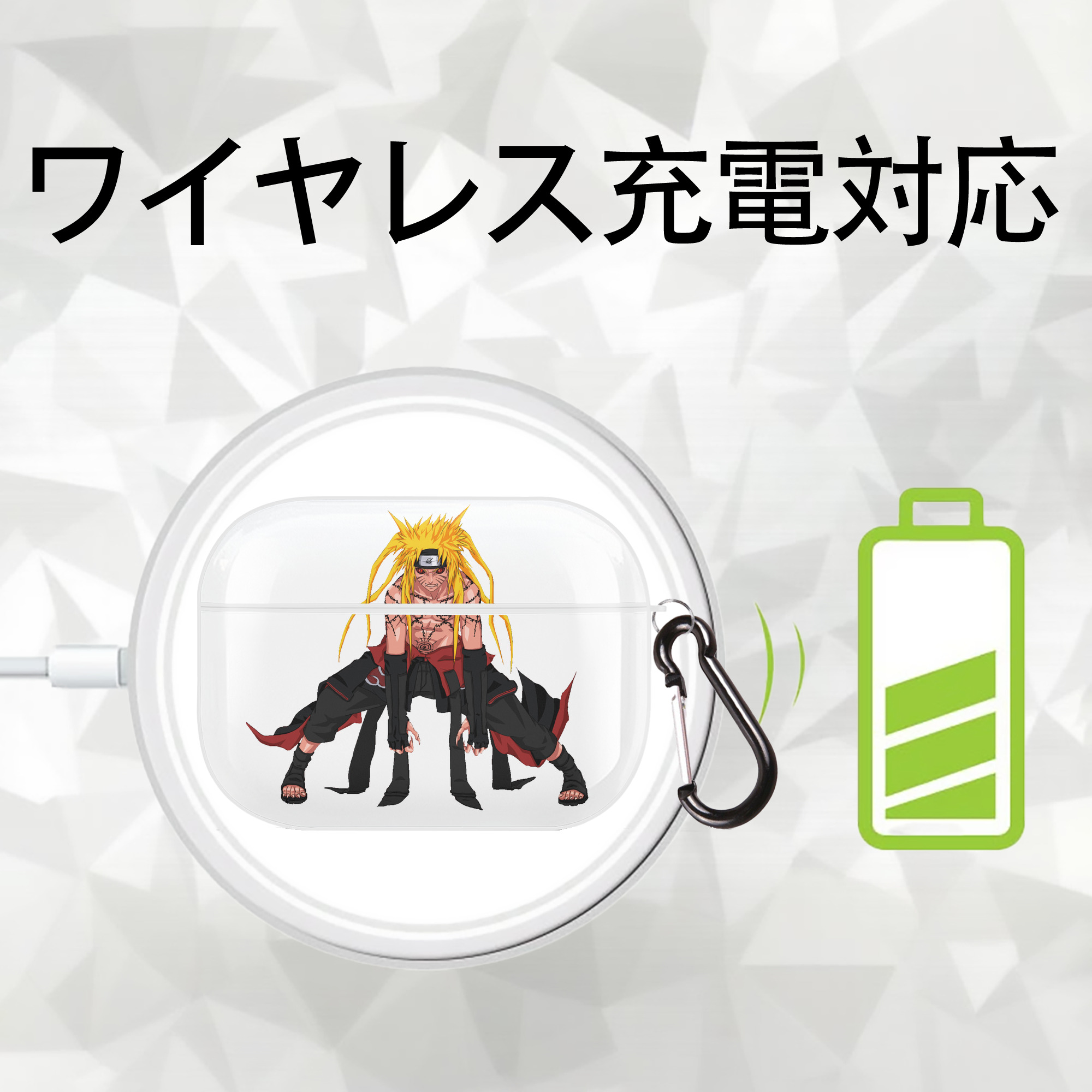 NARUTO -ナルト- うずまき ナルト Uzumaki Naruto 【AirPods Pro用】ハードシェル保護ケース 耐衝撃・防指紋・カラビナ付き商品仕様
