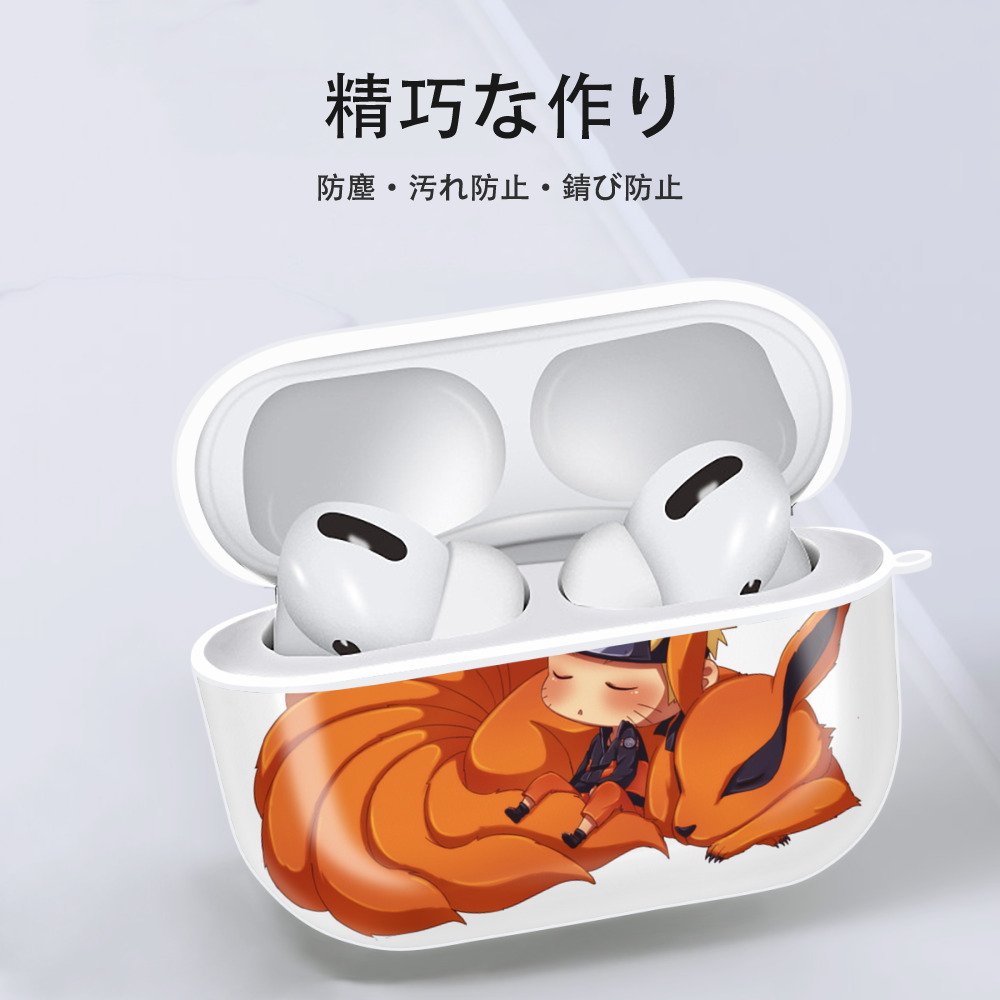 NARUTO -ナルト- うずまき ナルト Uzumaki Naruto 【AirPods Pro用】ハードシェル保護ケース 耐衝撃・防指紋・カラビナ付き商品仕様