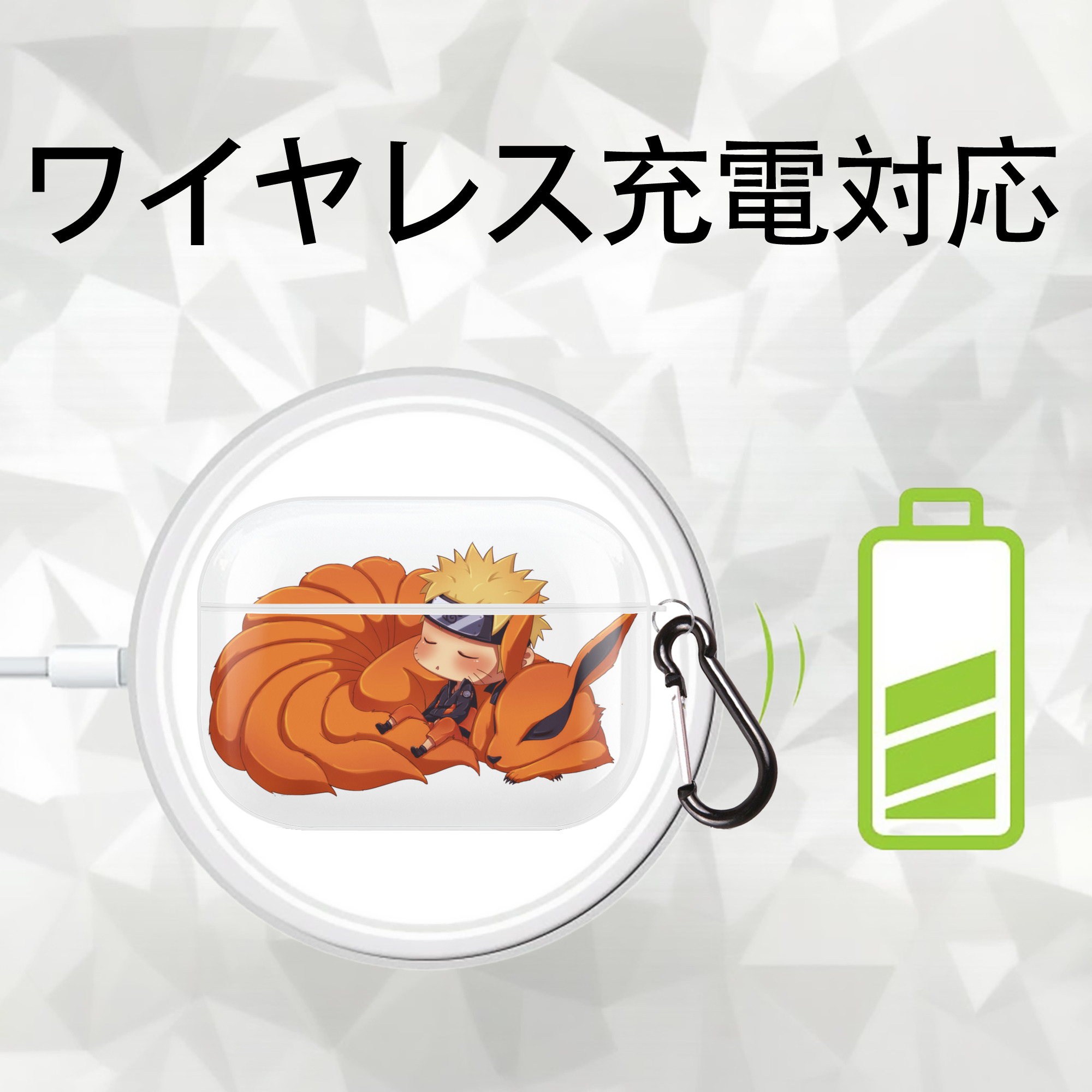 NARUTO -ナルト- うずまき ナルト Uzumaki Naruto 【AirPods Pro用】ハードシェル保護ケース 耐衝撃・防指紋・カラビナ付き商品仕様
