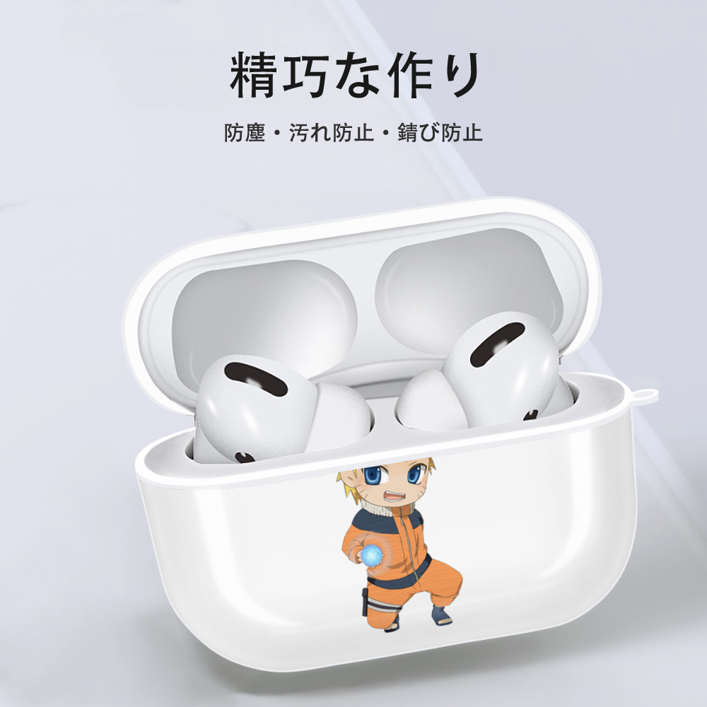 NARUTO -ナルト- うずまき ナルト Uzumaki Naruto 【AirPods Pro用】ハードシェル保護ケース 耐衝撃・防指紋・カラビナ付き商品仕様